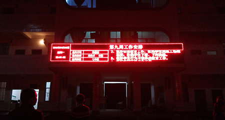 新胜中学单红LED显示屏