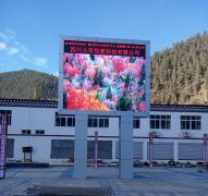 西藏左贡县广场户外P8全彩LED显示屏